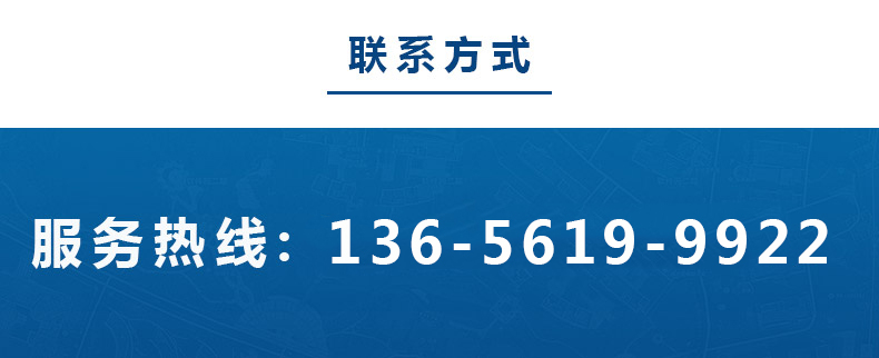 鑫昌源聯系電話.jpg 鑫昌源聯系電話.jpg