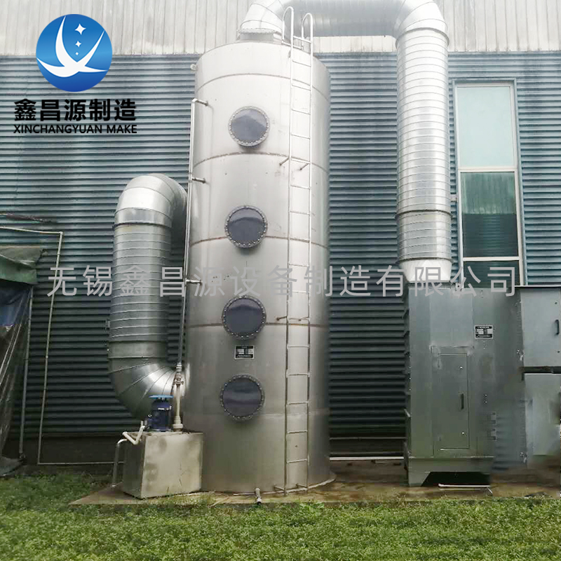 廢氣噴淋塔設(shè)備使用時注意的事項(xiàng)