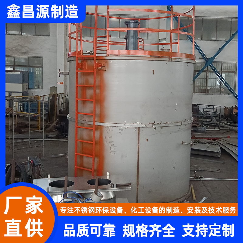 不銹鋼反應罐