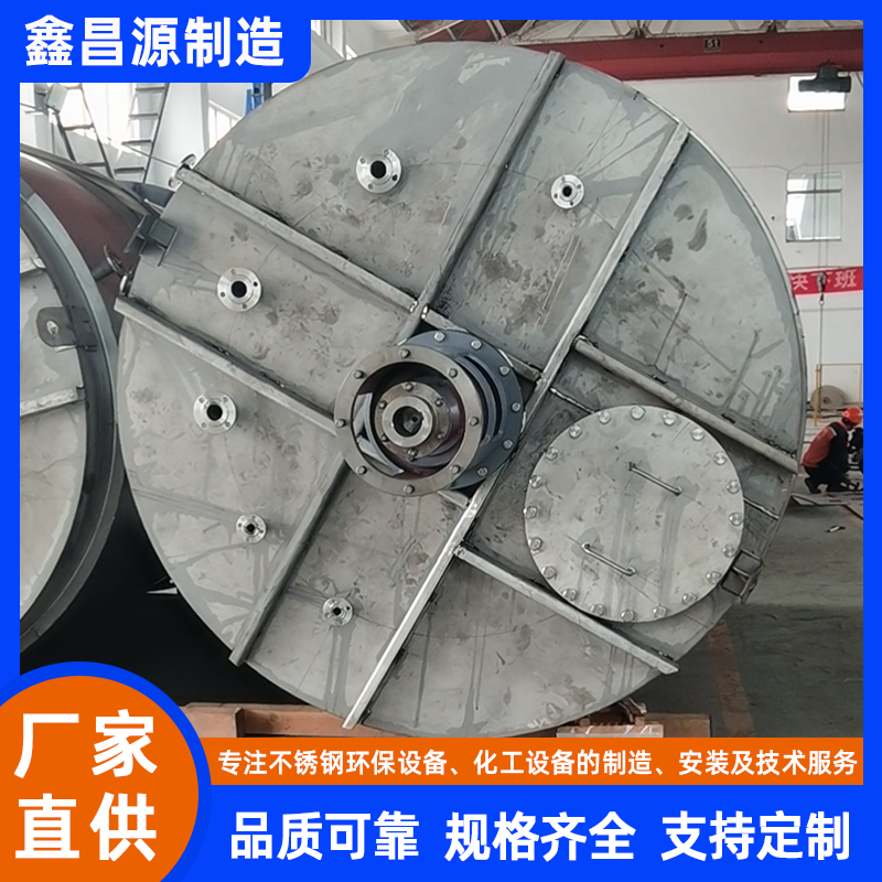 316L不銹鋼反應釜